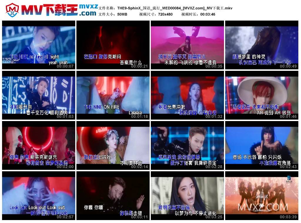 THE9-SphinX_国语_流行_MED00084